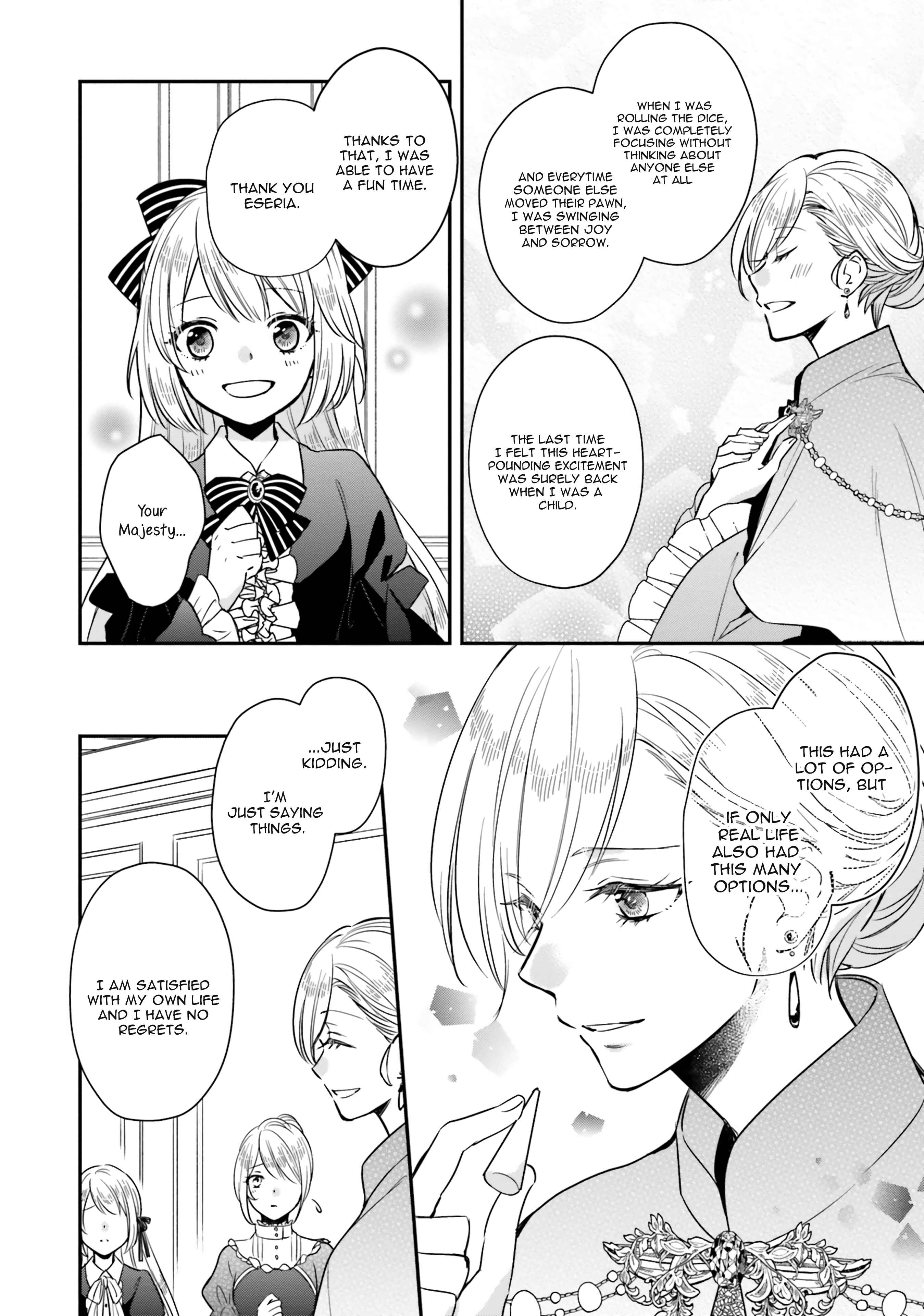 Page 14 Chapter 3 Akuyaku Reijou no Taida na Tameiki