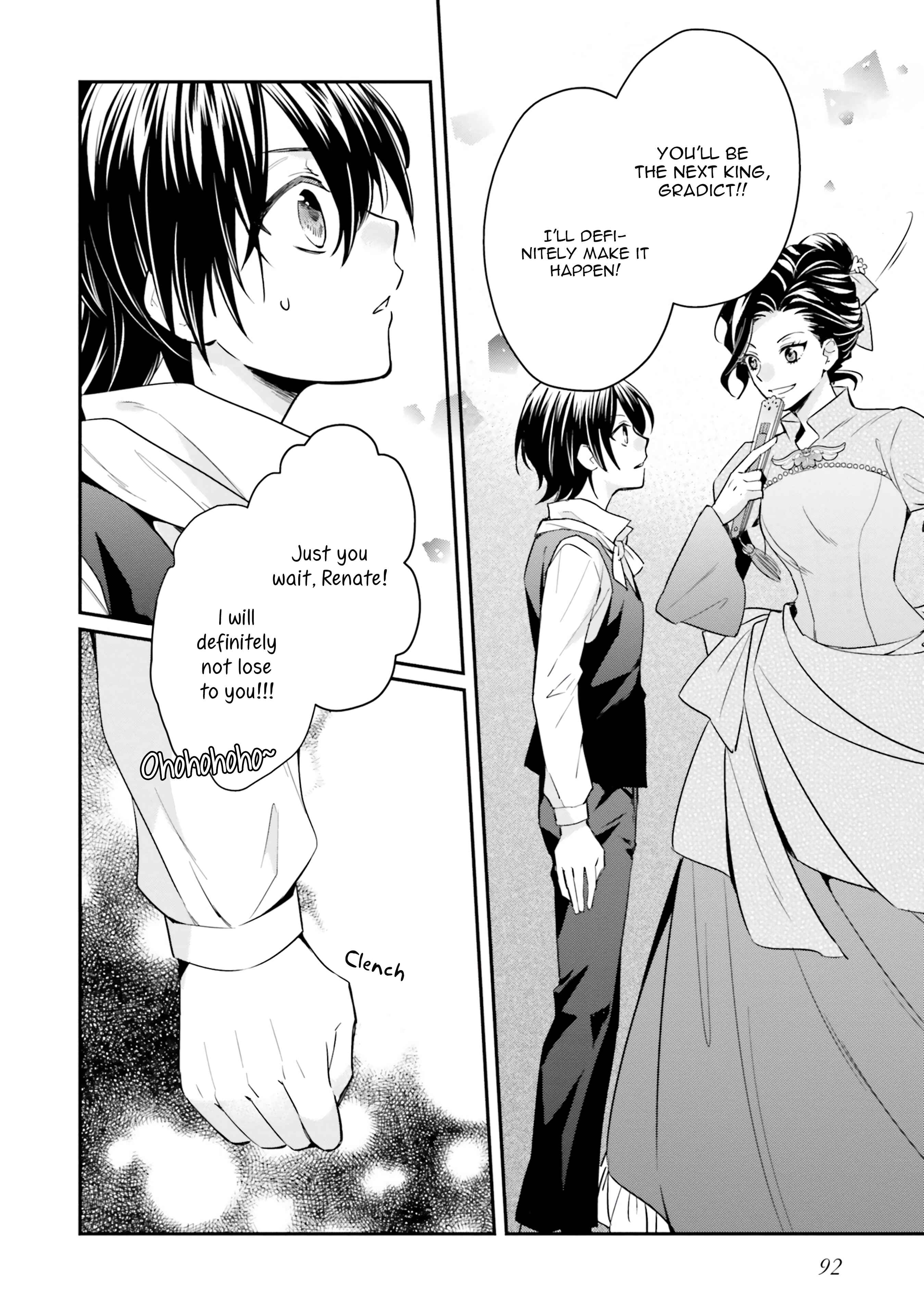 Page 22 Chapter 3 Akuyaku Reijou no Taida na Tameiki