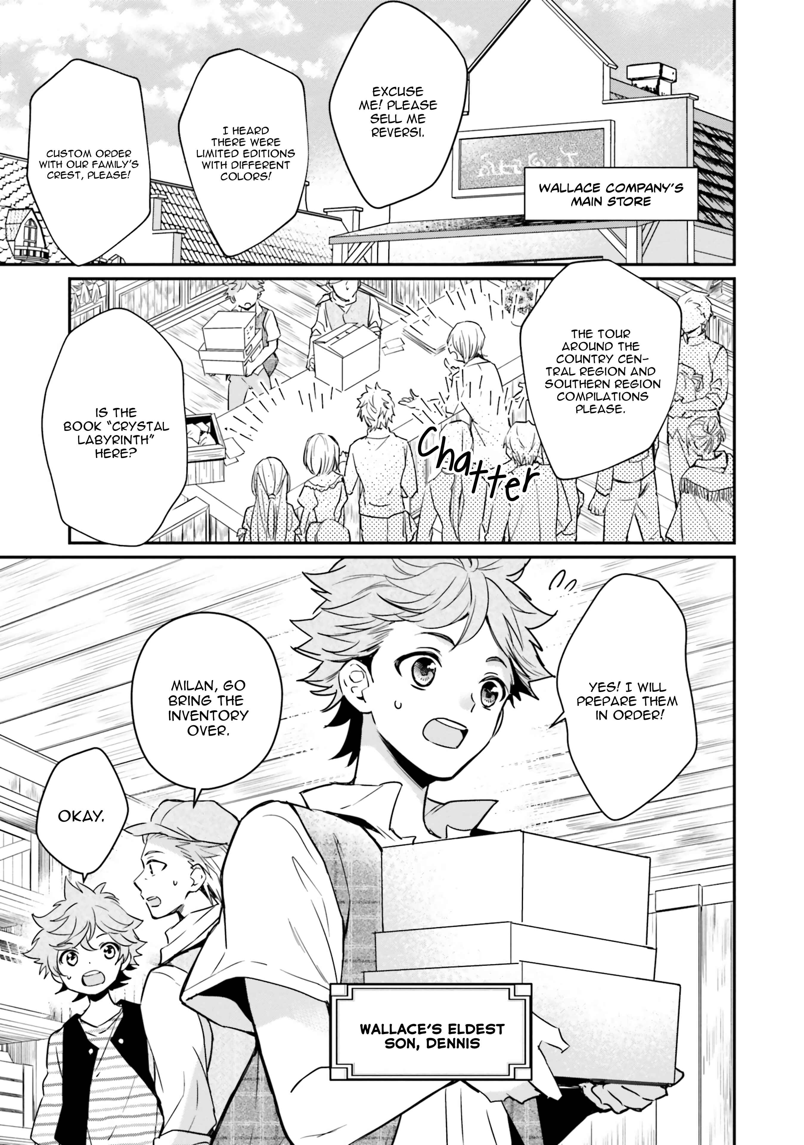 Page 3 Chapter 3 Akuyaku Reijou no Taida na Tameiki