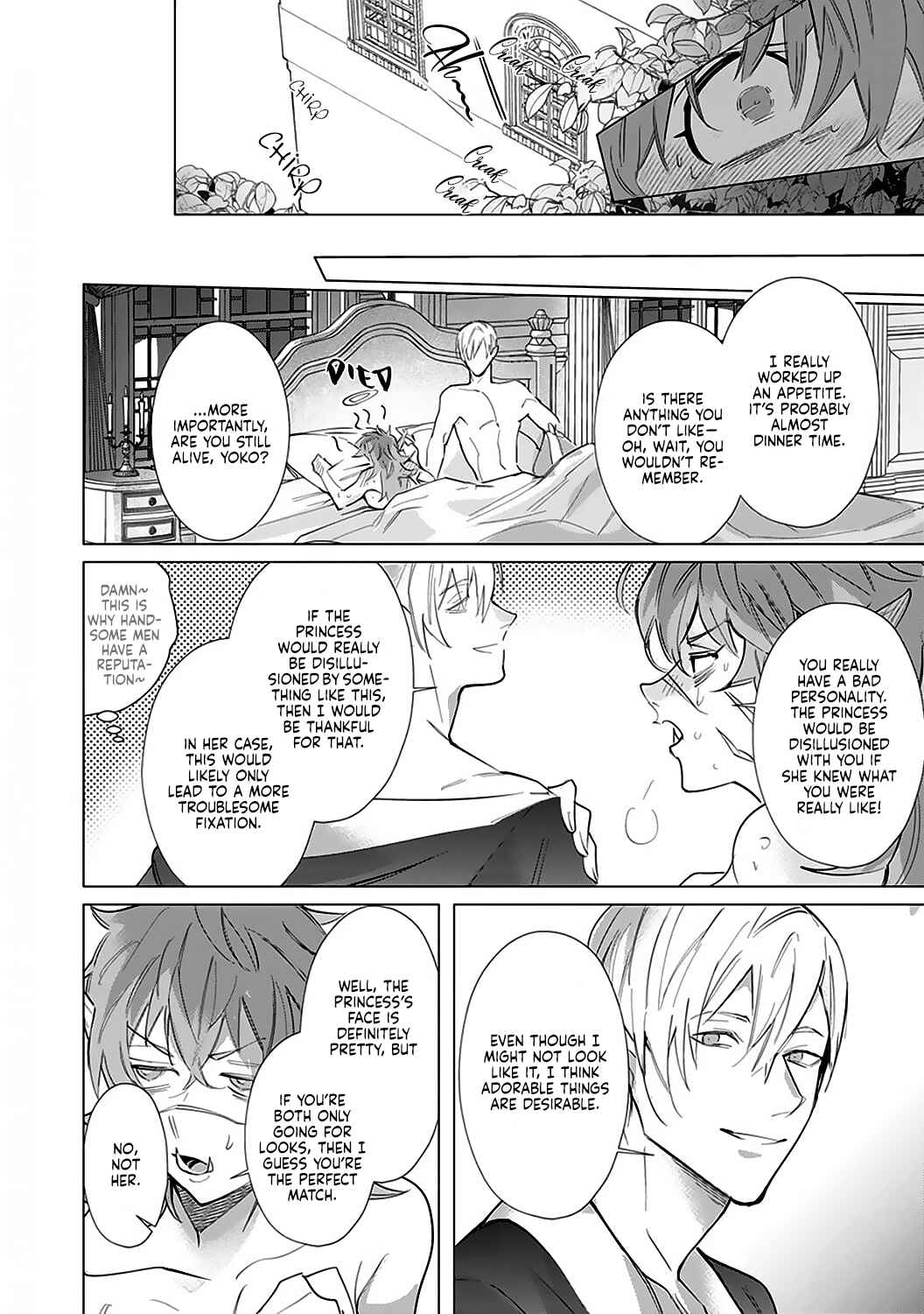Page 26 Chapter 2 Hazure Shuzoku Orc ni Tensei shitara Saikyou Kishi-sama ni Torawaremashite