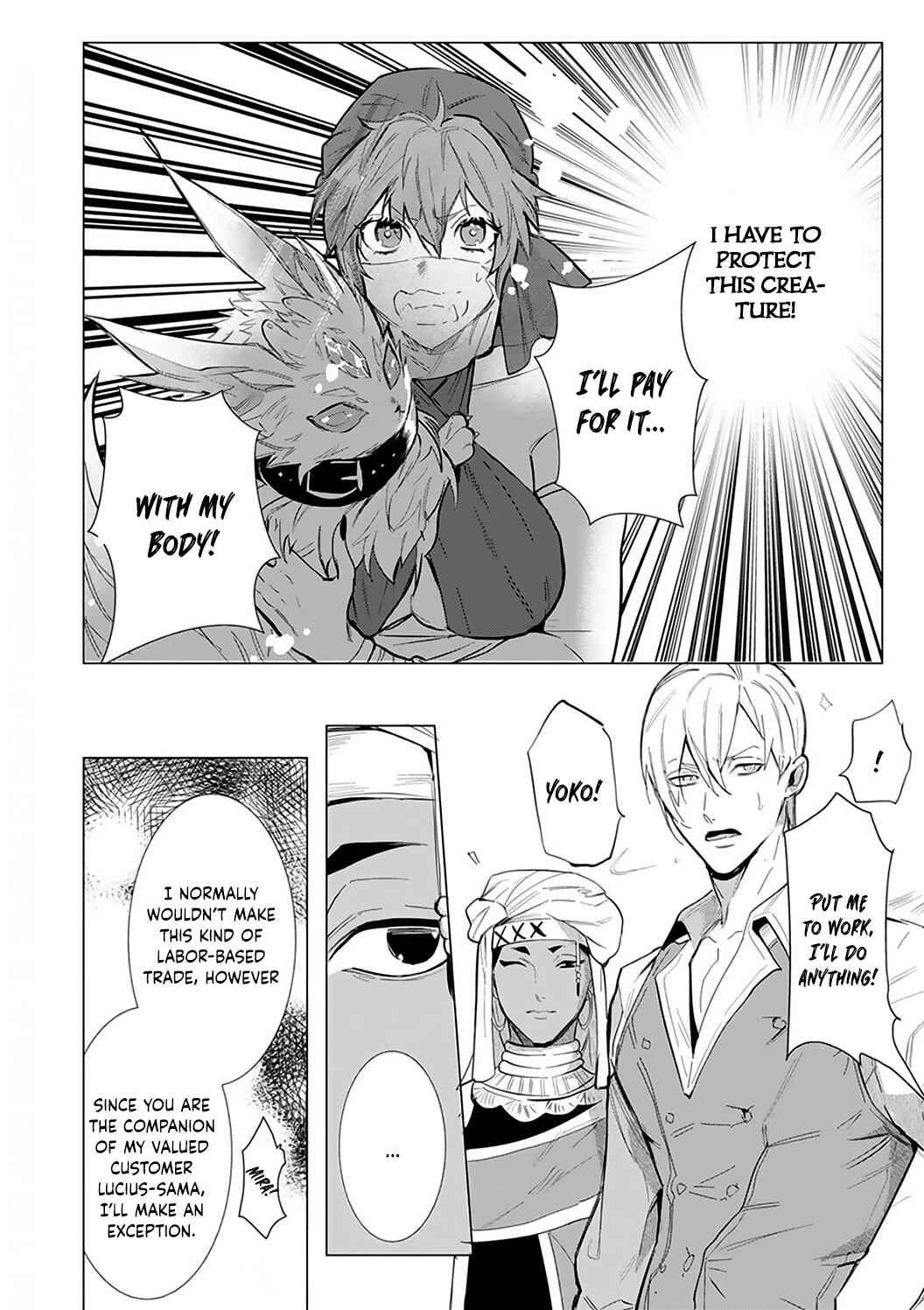 Page 12 Chapter 3 Hazure Shuzoku Orc ni Tensei shitara Saikyou Kishi-sama ni Torawaremashite
