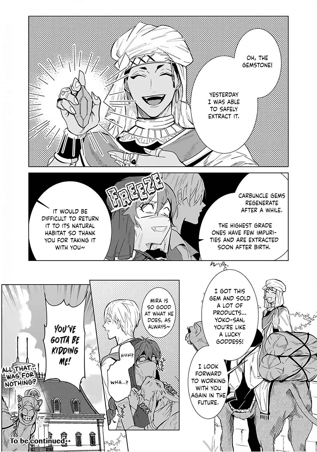 Page 26 Chapter 3 Hazure Shuzoku Orc ni Tensei shitara Saikyou Kishi-sama ni Torawaremashite