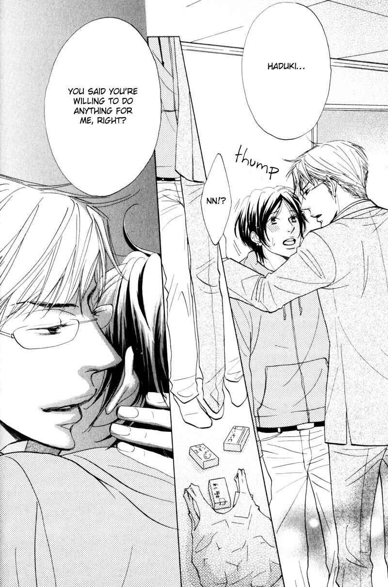 Page 14 Chapter 5 Amai Jouken