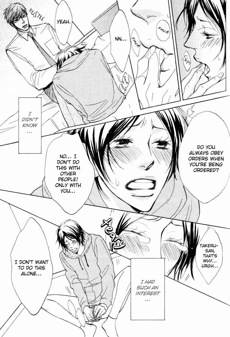 Page 17 Chapter 5 Amai Jouken