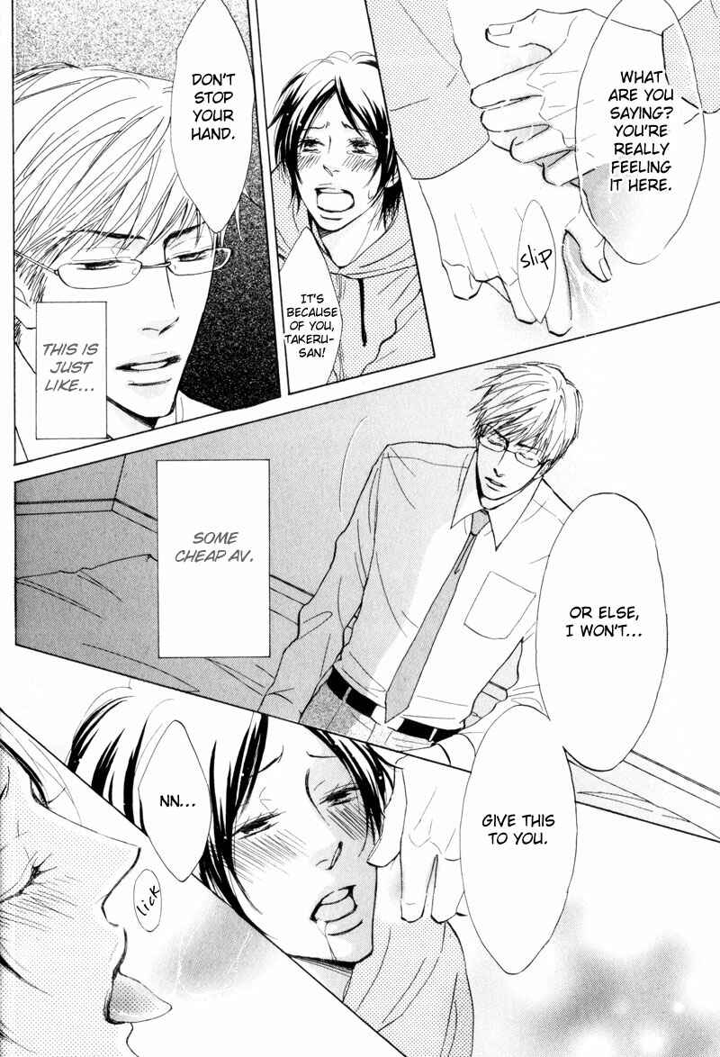 Page 18 Chapter 5 Amai Jouken