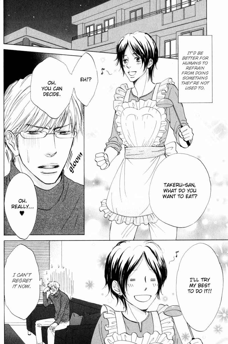 Page 2 Chapter 5 Amai Jouken