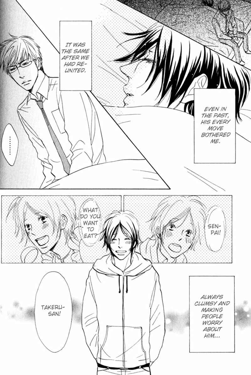 Page 20 Chapter 5 Amai Jouken
