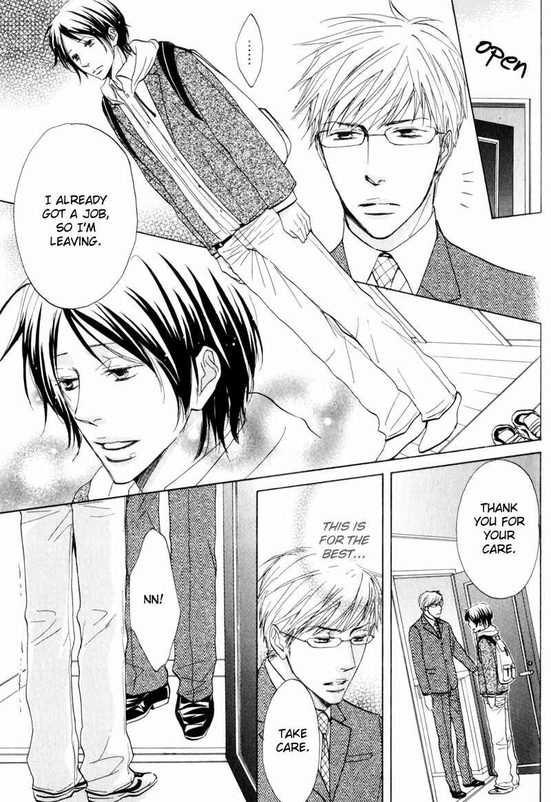 Page 23 Chapter 5 Amai Jouken