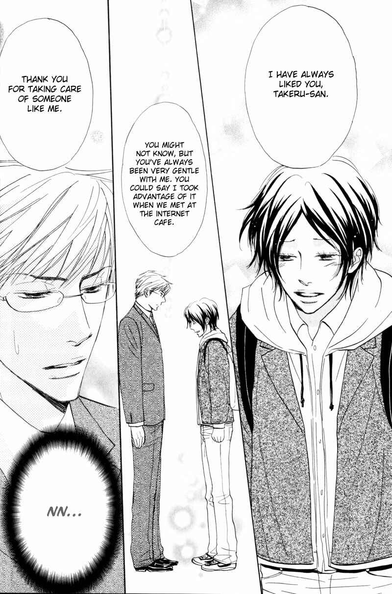 Page 24 Chapter 5 Amai Jouken