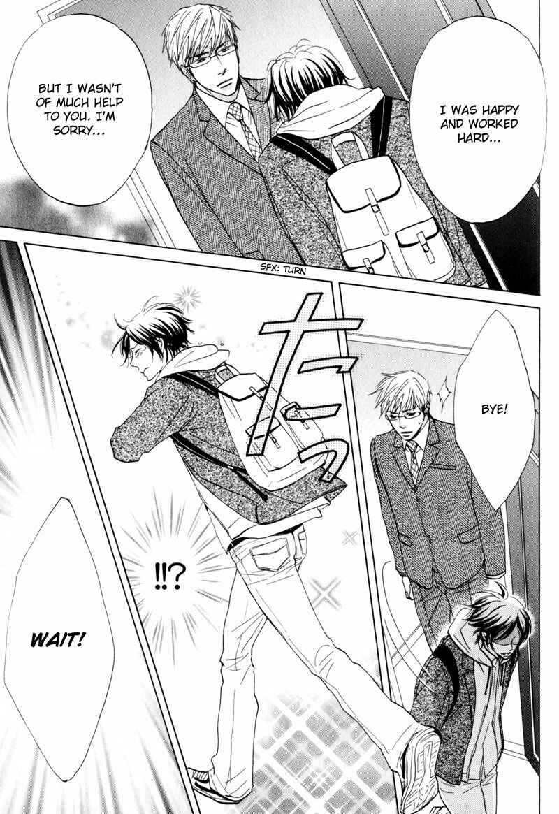 Page 25 Chapter 5 Amai Jouken