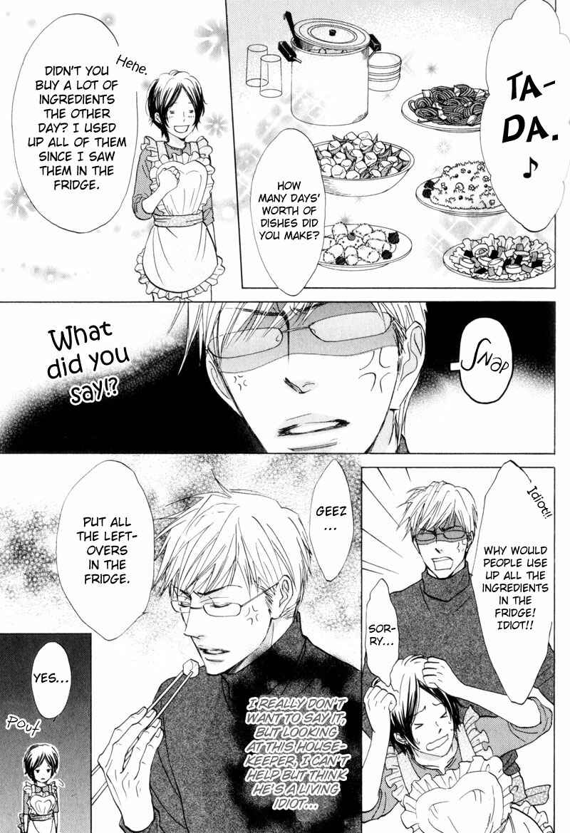 Page 3 Chapter 5 Amai Jouken
