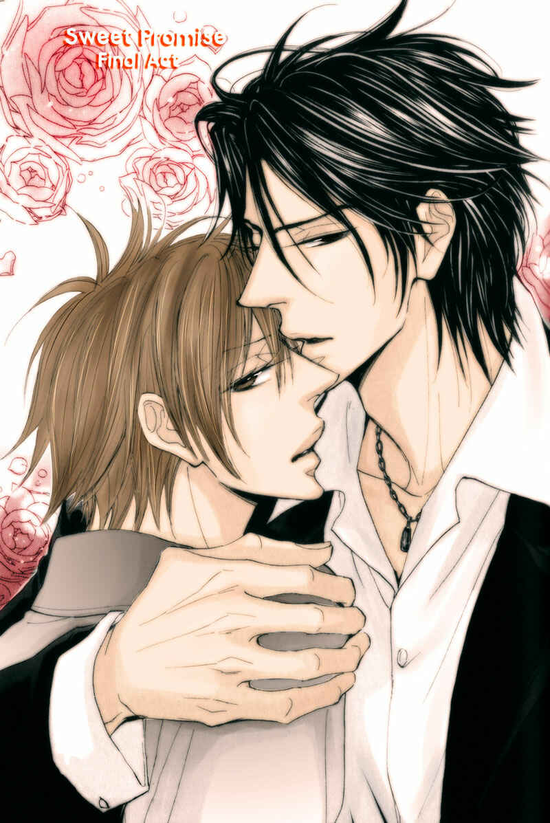 Page 1 Chapter 4 Amai Jouken