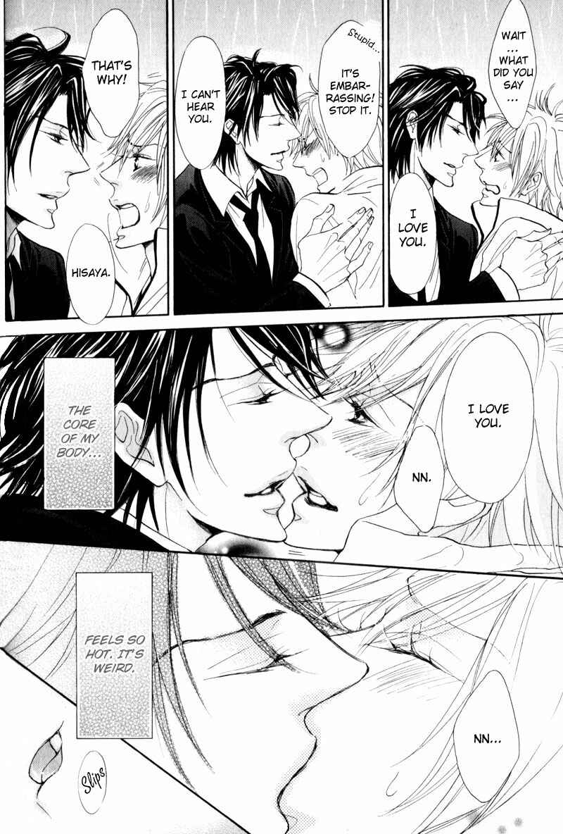 Page 14 Chapter 4 Amai Jouken