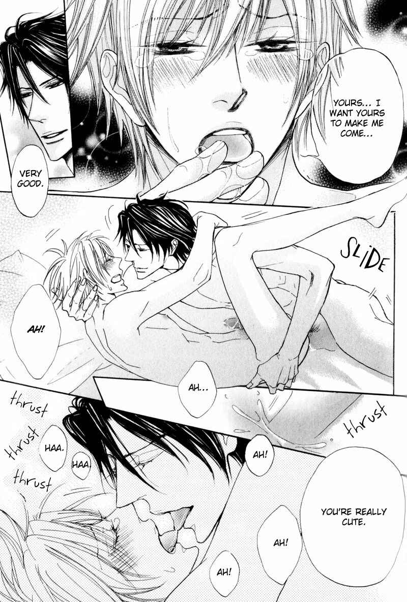 Page 21 Chapter 4 Amai Jouken