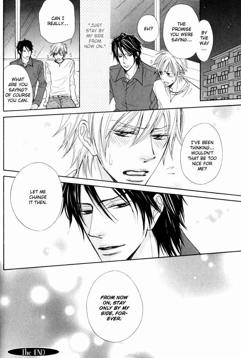 Page 24 Chapter 4 Amai Jouken
