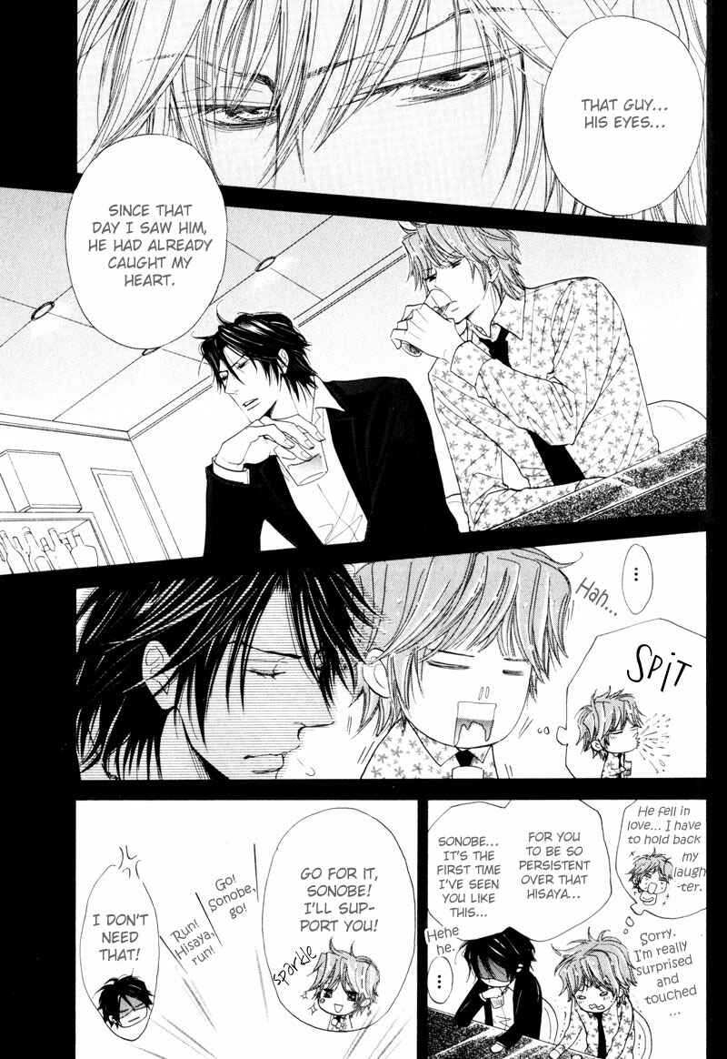 Page 31 Chapter 4 Amai Jouken