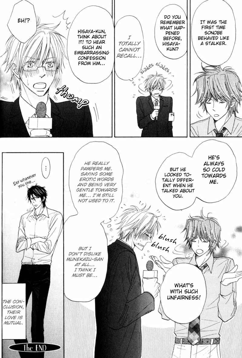 Page 32 Chapter 4 Amai Jouken