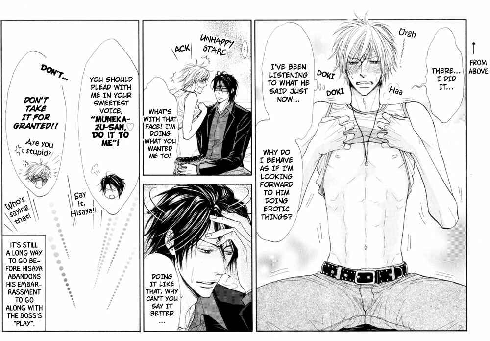 Page 35 Chapter 4 Amai Jouken