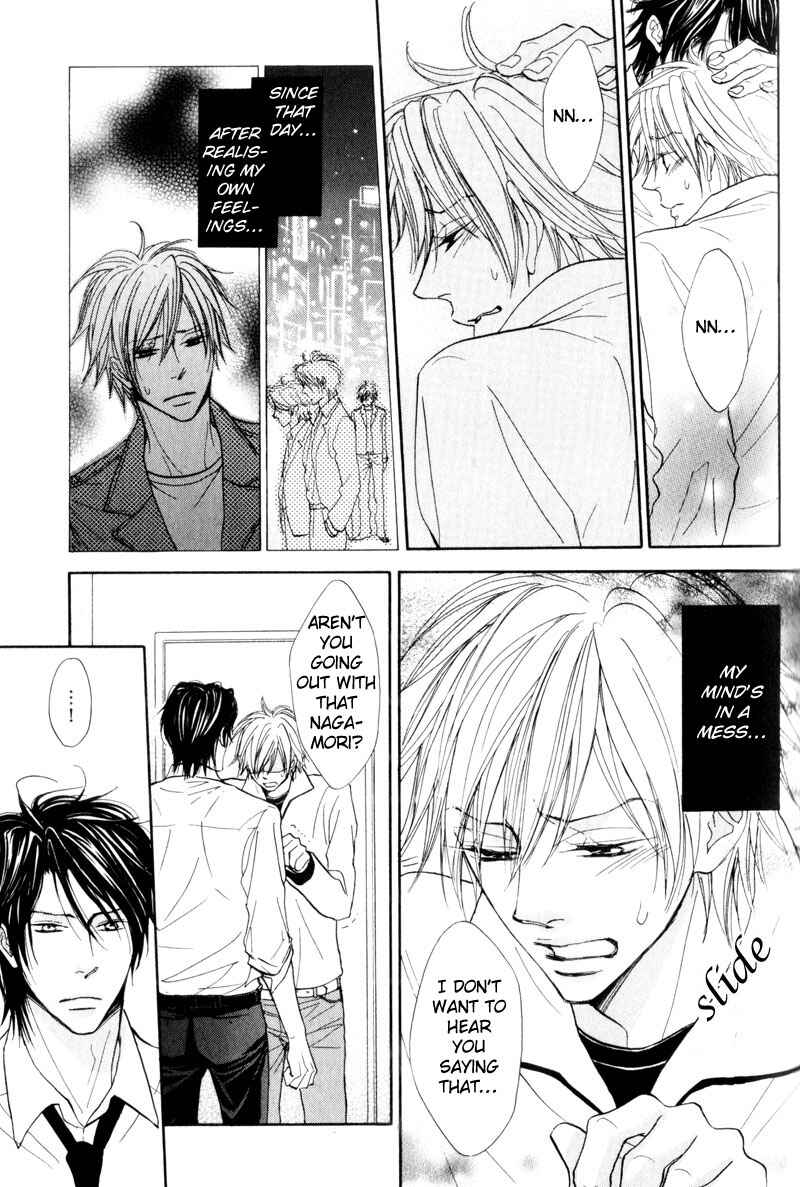 Page 5 Chapter 4 Amai Jouken