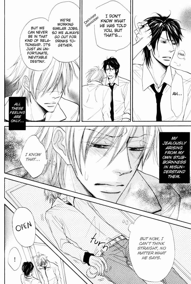 Page 6 Chapter 4 Amai Jouken