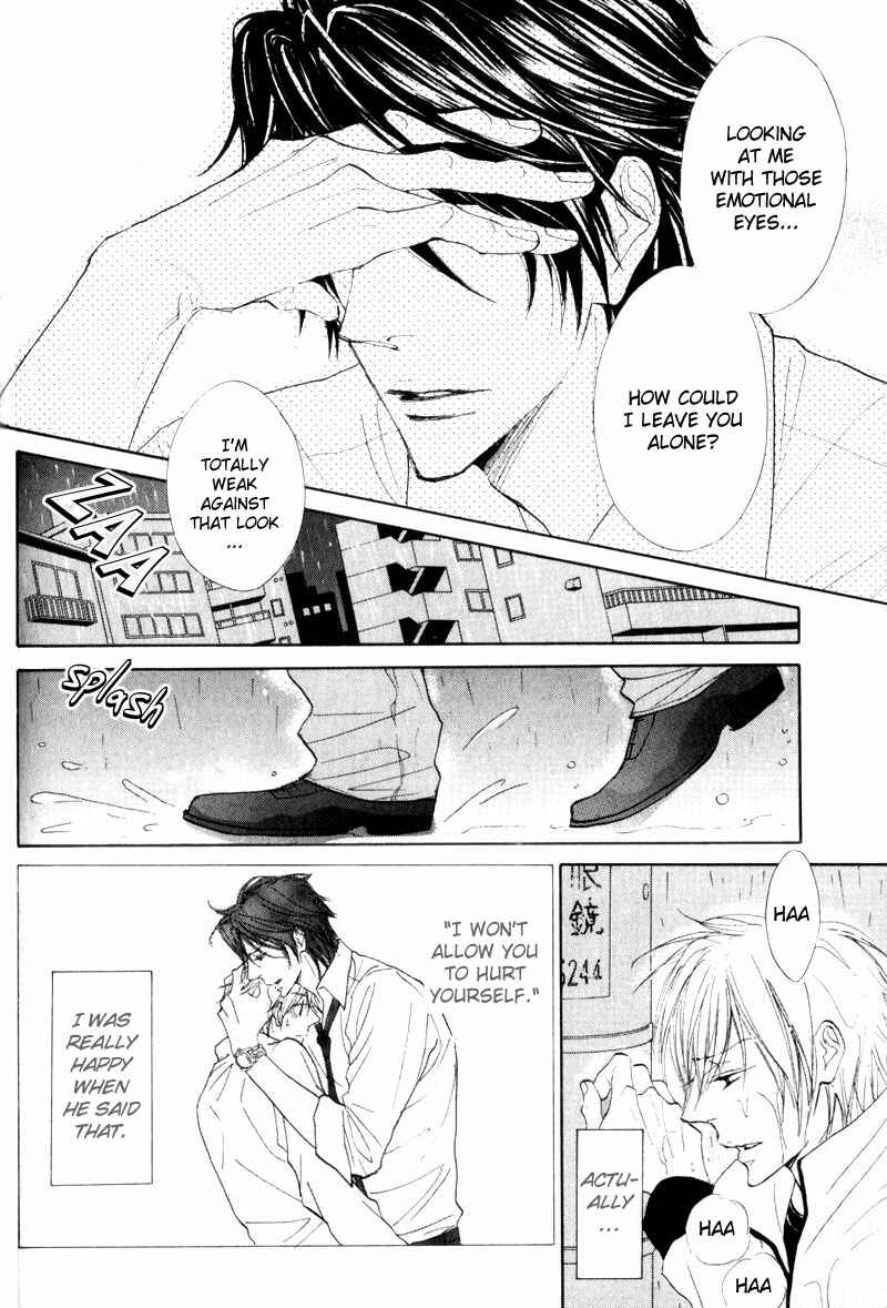 Page 8 Chapter 4 Amai Jouken