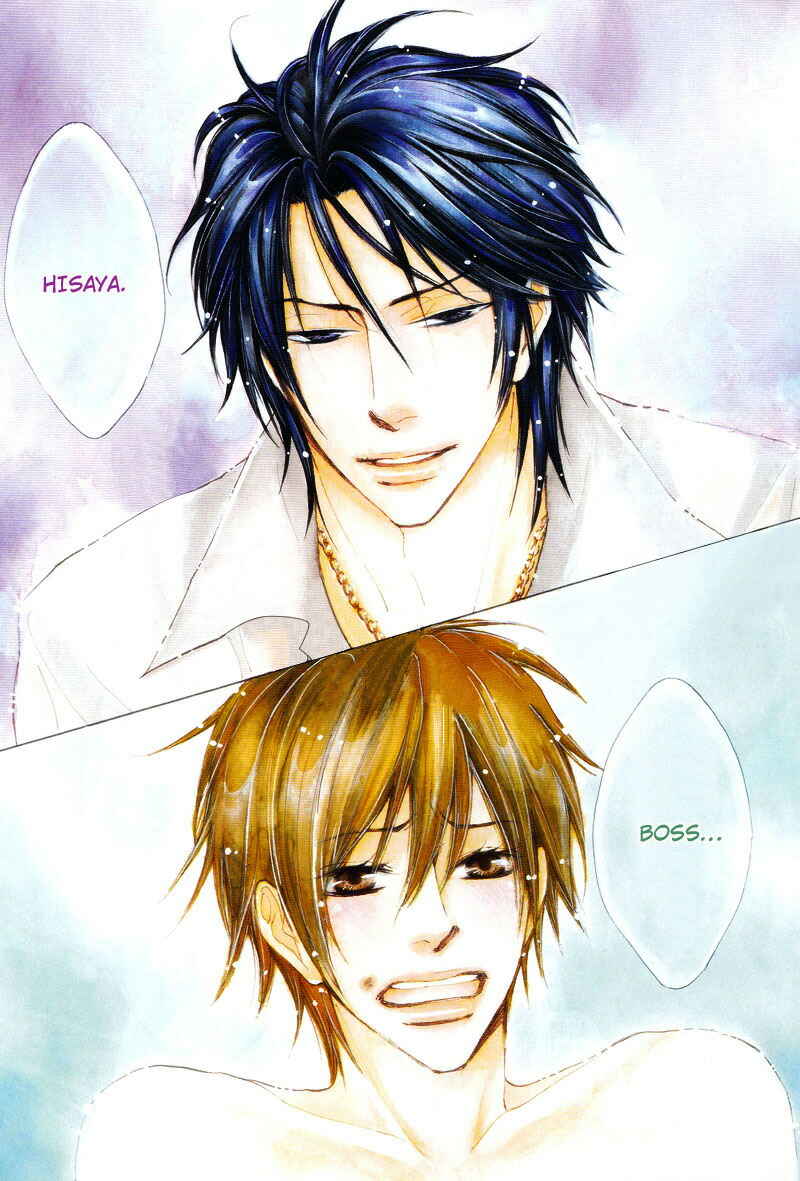 Page 1 Chapter 2 Amai Jouken