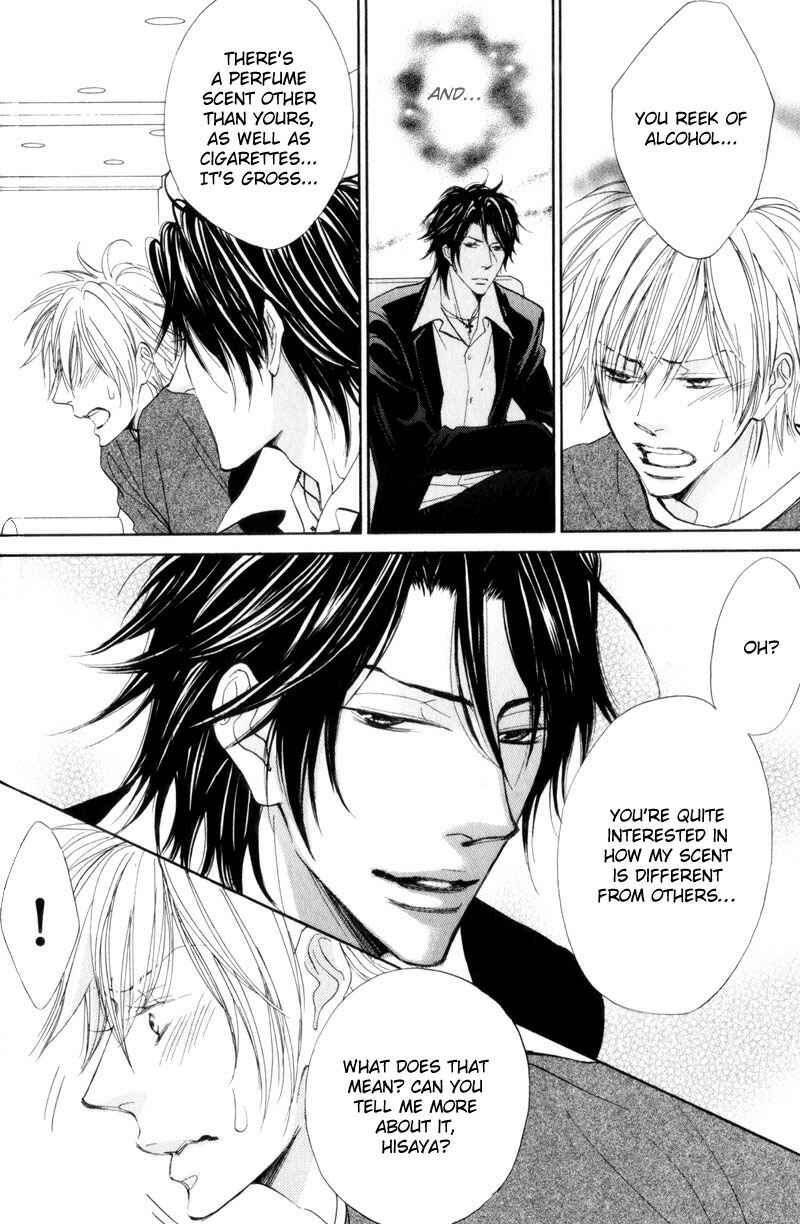 Page 15 Chapter 2 Amai Jouken