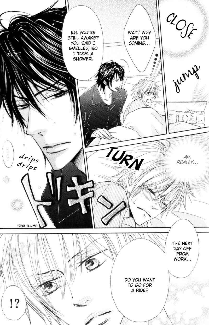 Page 17 Chapter 2 Amai Jouken