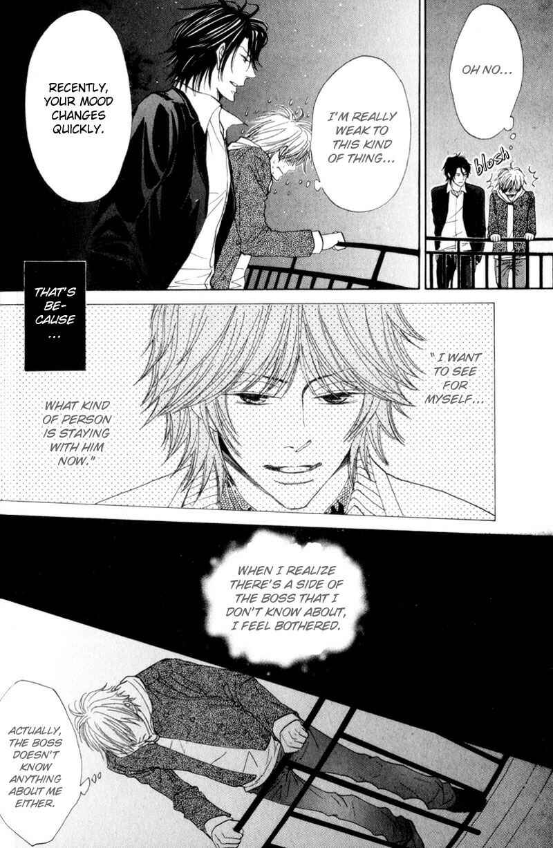 Page 21 Chapter 2 Amai Jouken