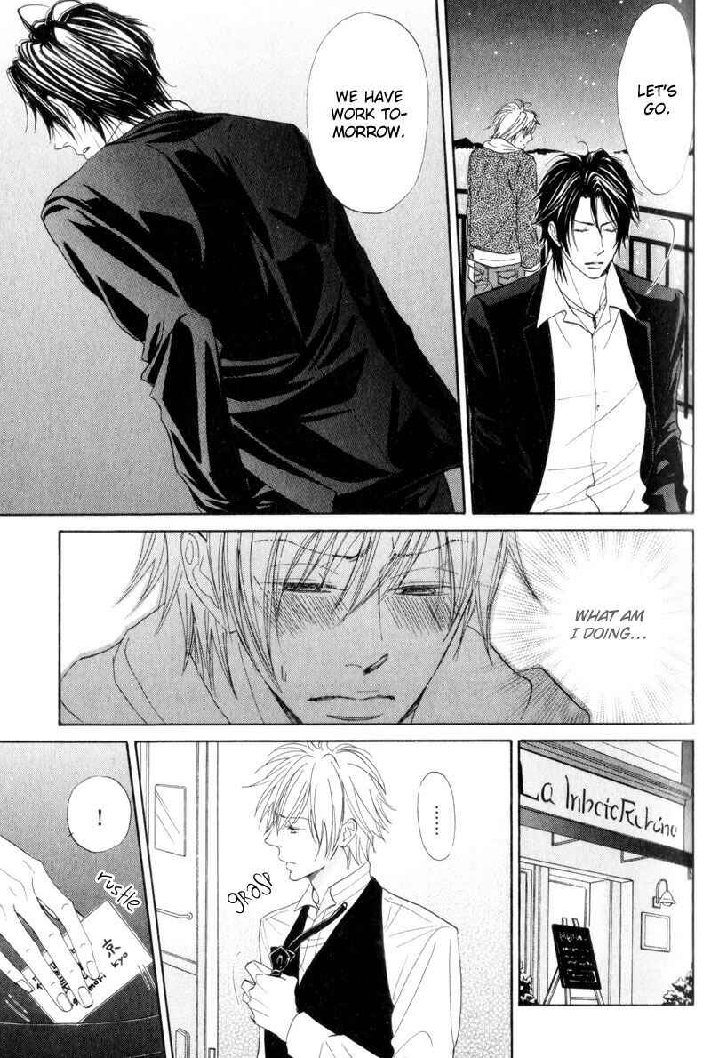Page 24 Chapter 2 Amai Jouken