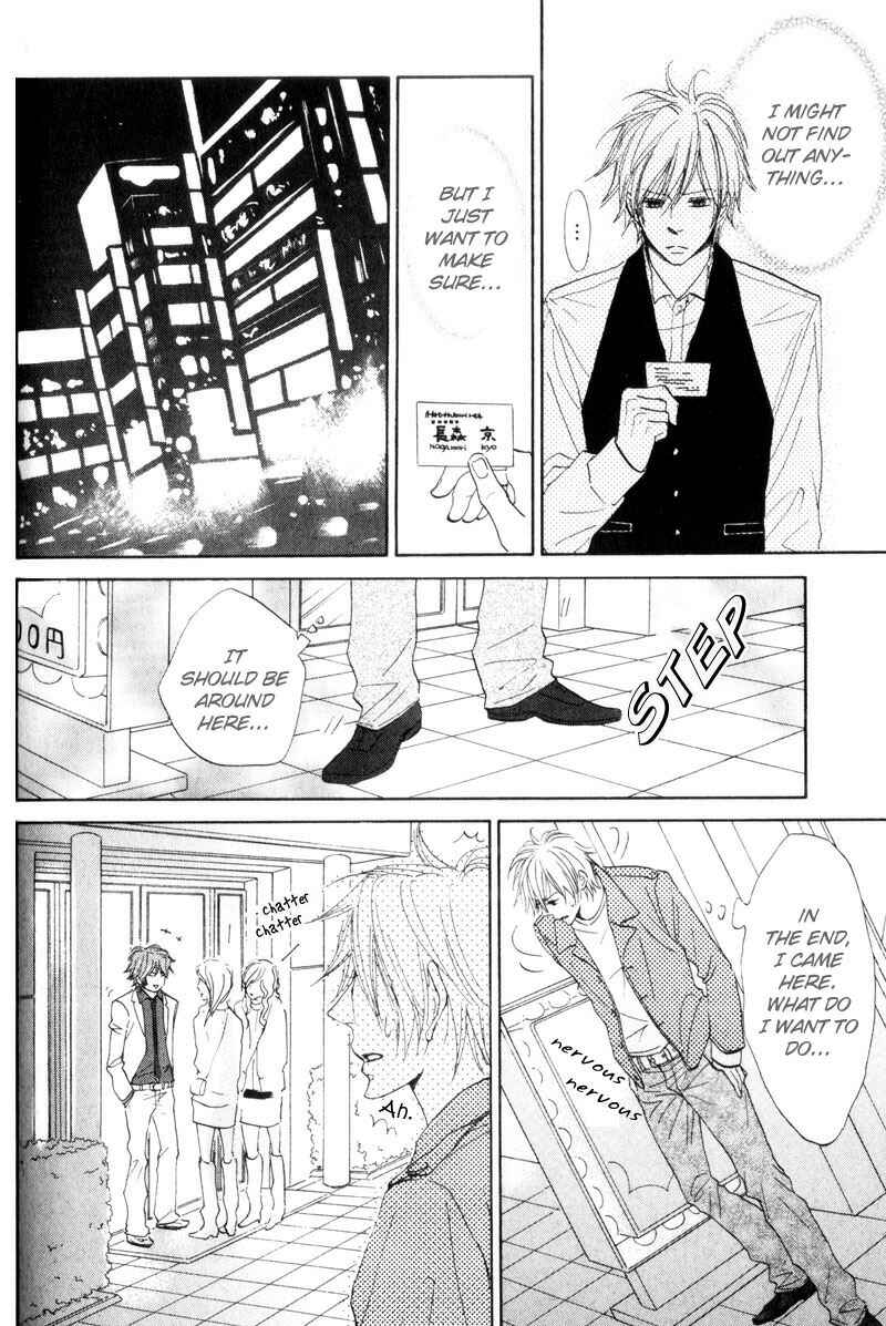 Page 25 Chapter 2 Amai Jouken