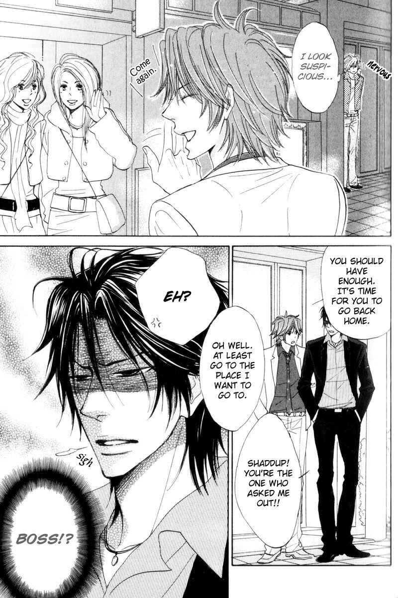 Page 26 Chapter 2 Amai Jouken