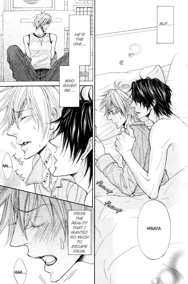 Page 8 Chapter 2 Amai Jouken