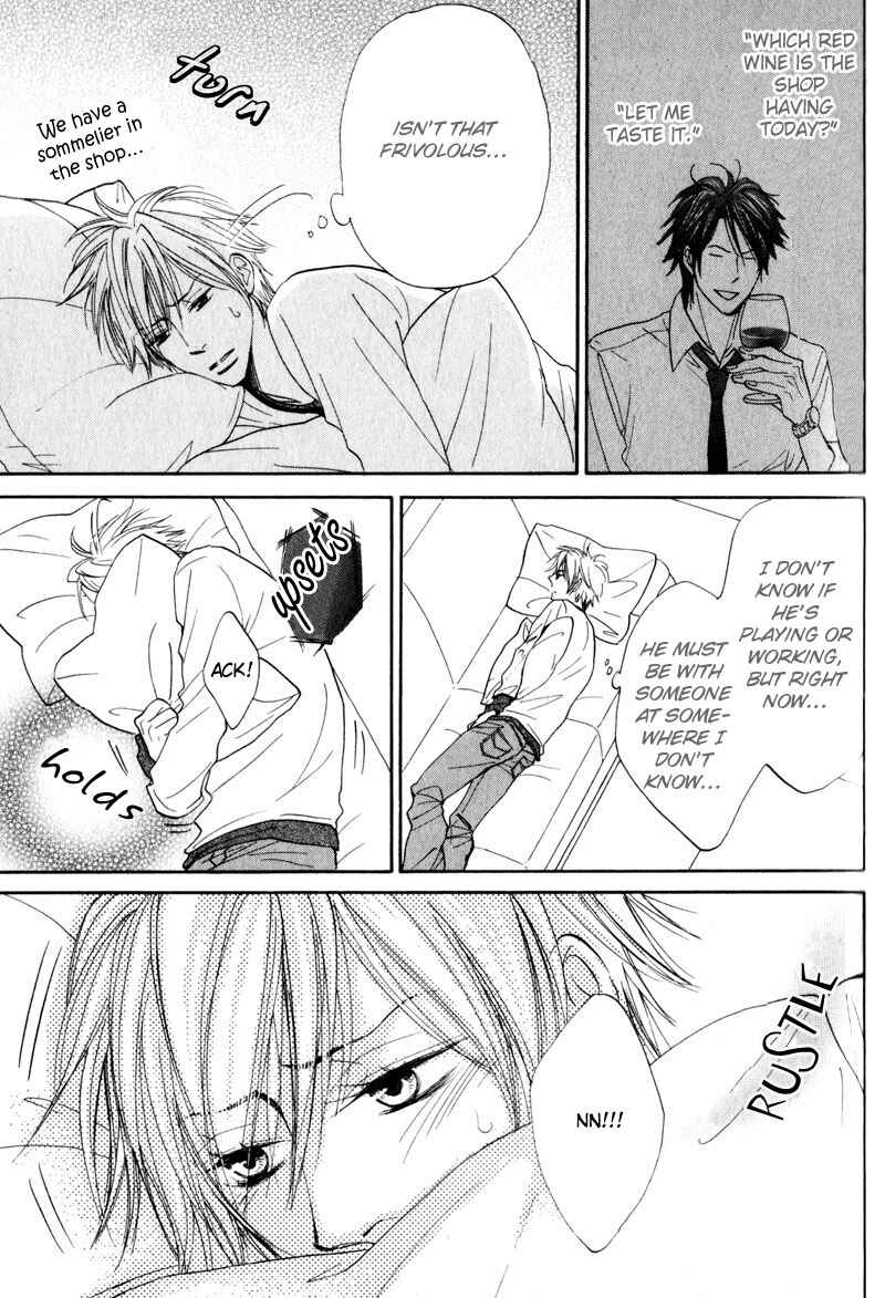 Page 13 Chapter 3 Amai Jouken