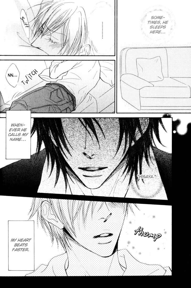 Page 14 Chapter 3 Amai Jouken