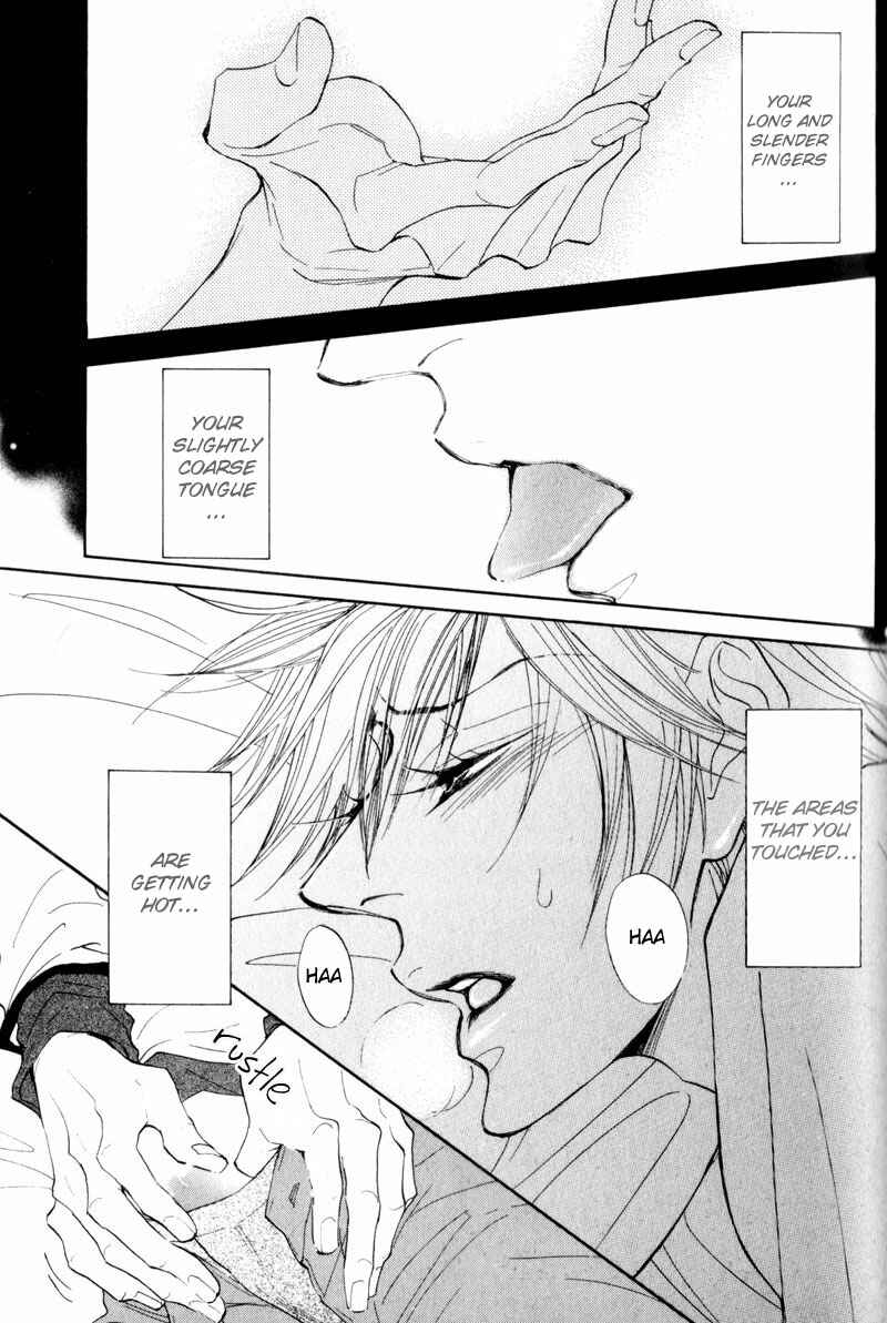 Page 15 Chapter 3 Amai Jouken