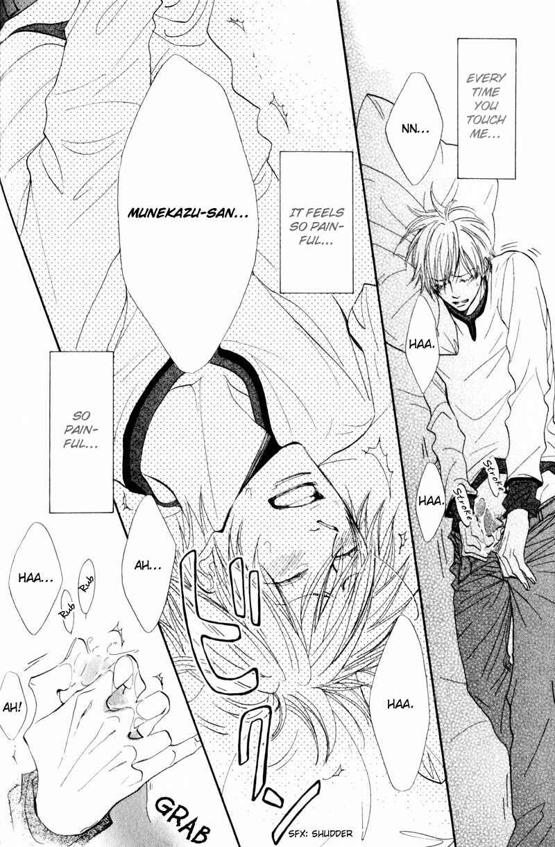 Page 16 Chapter 3 Amai Jouken