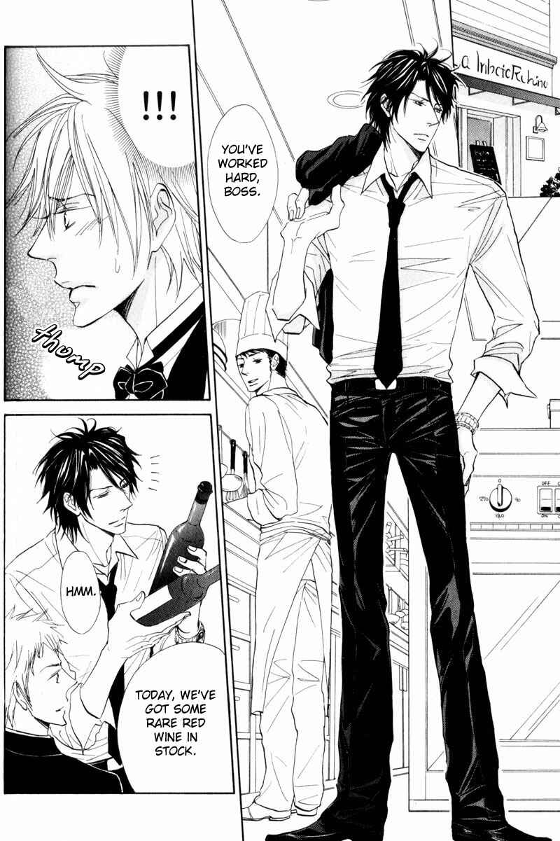 Page 18 Chapter 3 Amai Jouken