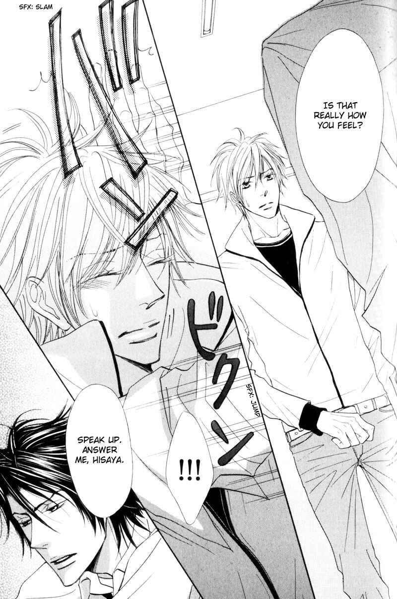Page 23 Chapter 3 Amai Jouken