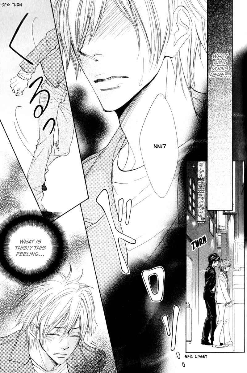 Page 3 Chapter 3 Amai Jouken