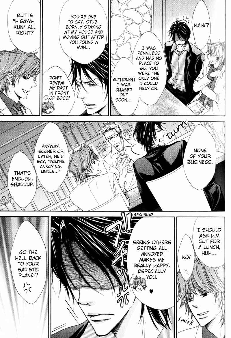 Page 9 Chapter 3 Amai Jouken