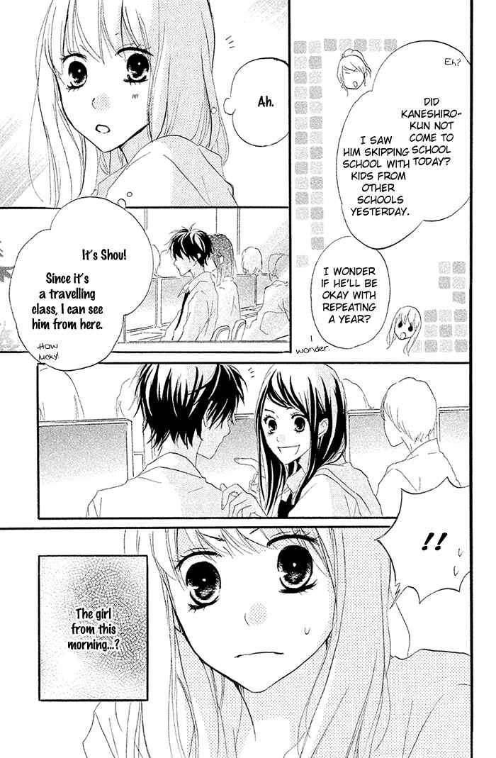Page 11 Chapter 11 Chicchai Toki Kara Suki Dakedo