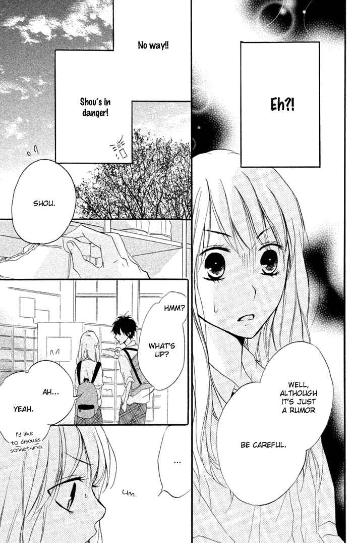 Page 25 Chapter 11 Chicchai Toki Kara Suki Dakedo