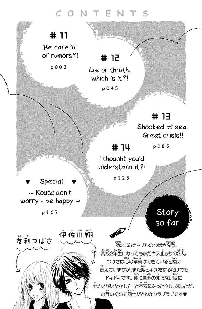 Page 4 Chapter 11 Chicchai Toki Kara Suki Dakedo