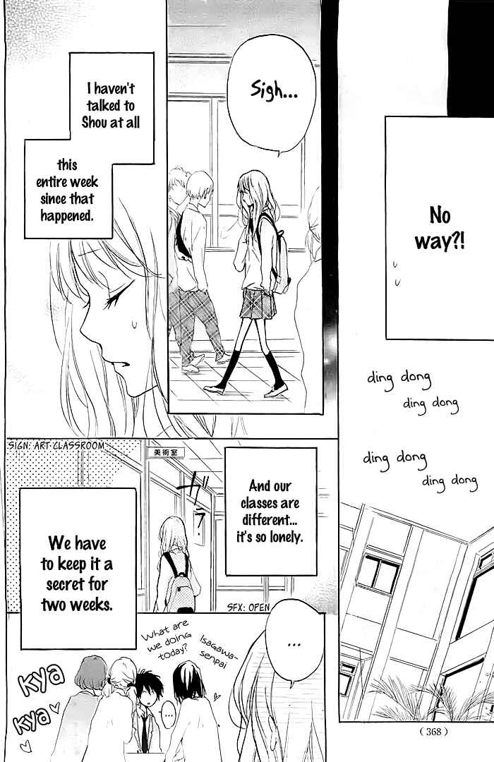 Page 13 Chapter 7 Chicchai Toki Kara Suki Dakedo