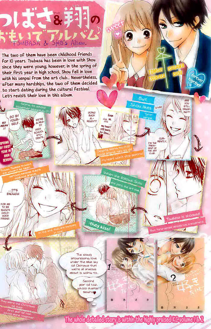 Page 3 Chapter 7 Chicchai Toki Kara Suki Dakedo