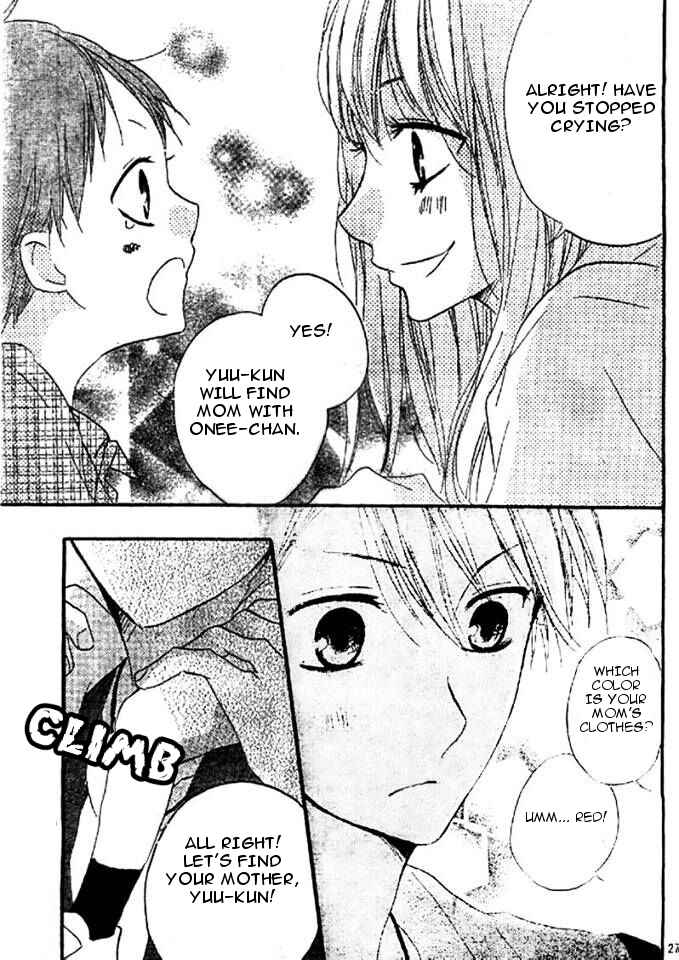 Page 29 Chapter 17 Chicchai Toki Kara Suki Dakedo