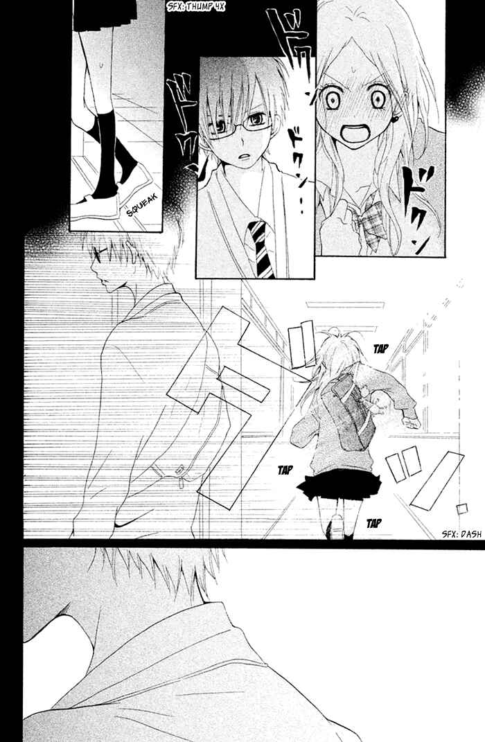Page 21 Chapter 6.5 Chicchai Toki Kara Suki Dakedo