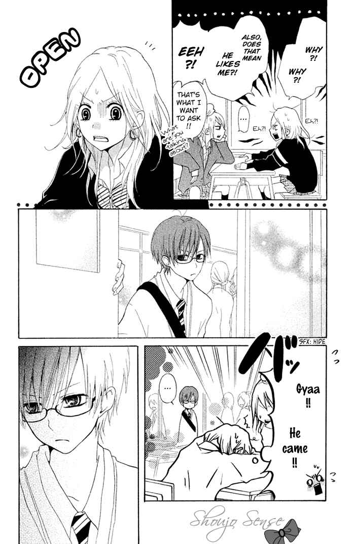 Page 23 Chapter 6.5 Chicchai Toki Kara Suki Dakedo