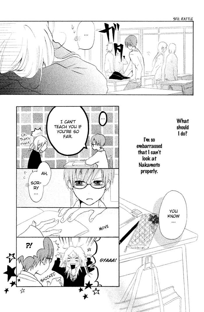 Page 24 Chapter 6.5 Chicchai Toki Kara Suki Dakedo